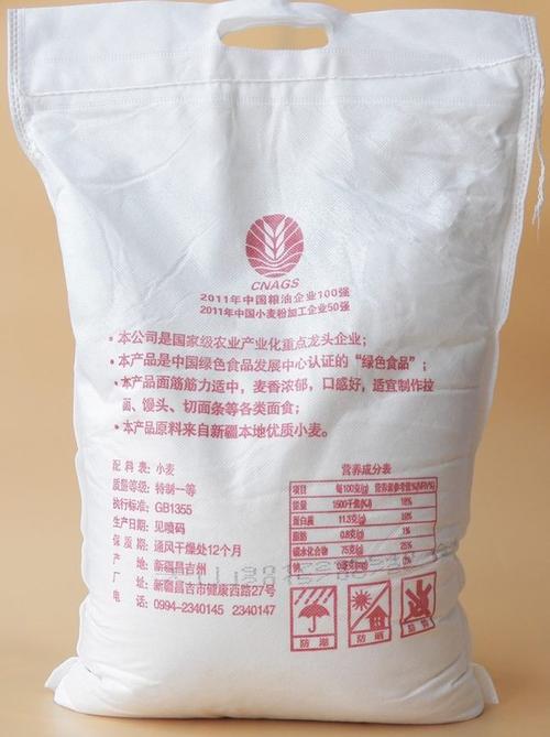 新疆天山面粉特一粉5kg高10斤/袋拉面中筋新强精冬麦家用小麦粉-图2