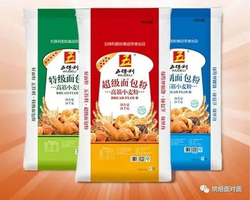 五得利面粉应邀参加2017年中国国际食品博览会