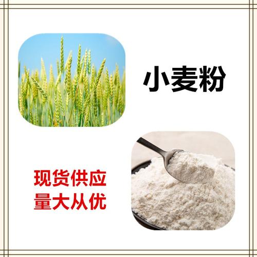 甘肃益生祥生物技术共找到2884条关于"饺子小麦粉"的产品图片