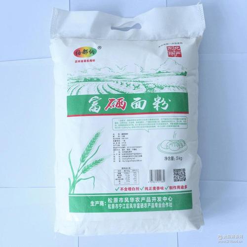 低价批发5kg馒头包子通用小麦面粉 生产高筋中筋富硒面粉